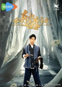 推荐:15部当前全网热播的短剧,爱情/奇幻/喜剧/悬疑/古偶,快来看-免费短剧