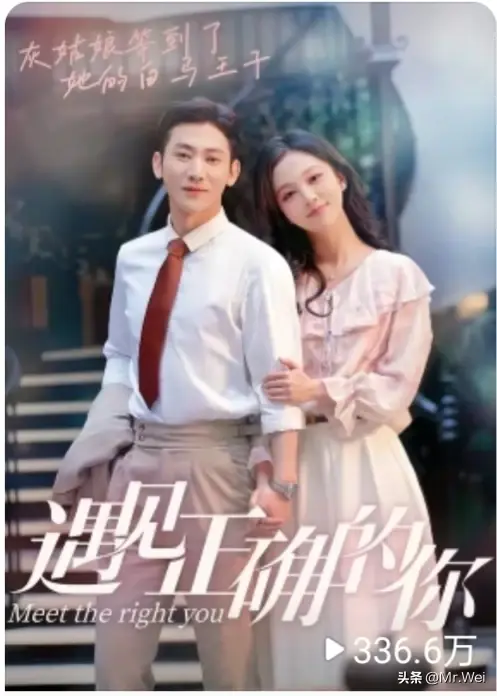 图片[2]-网友热捧！10部让人追到停不下来的短剧推荐-免费短剧