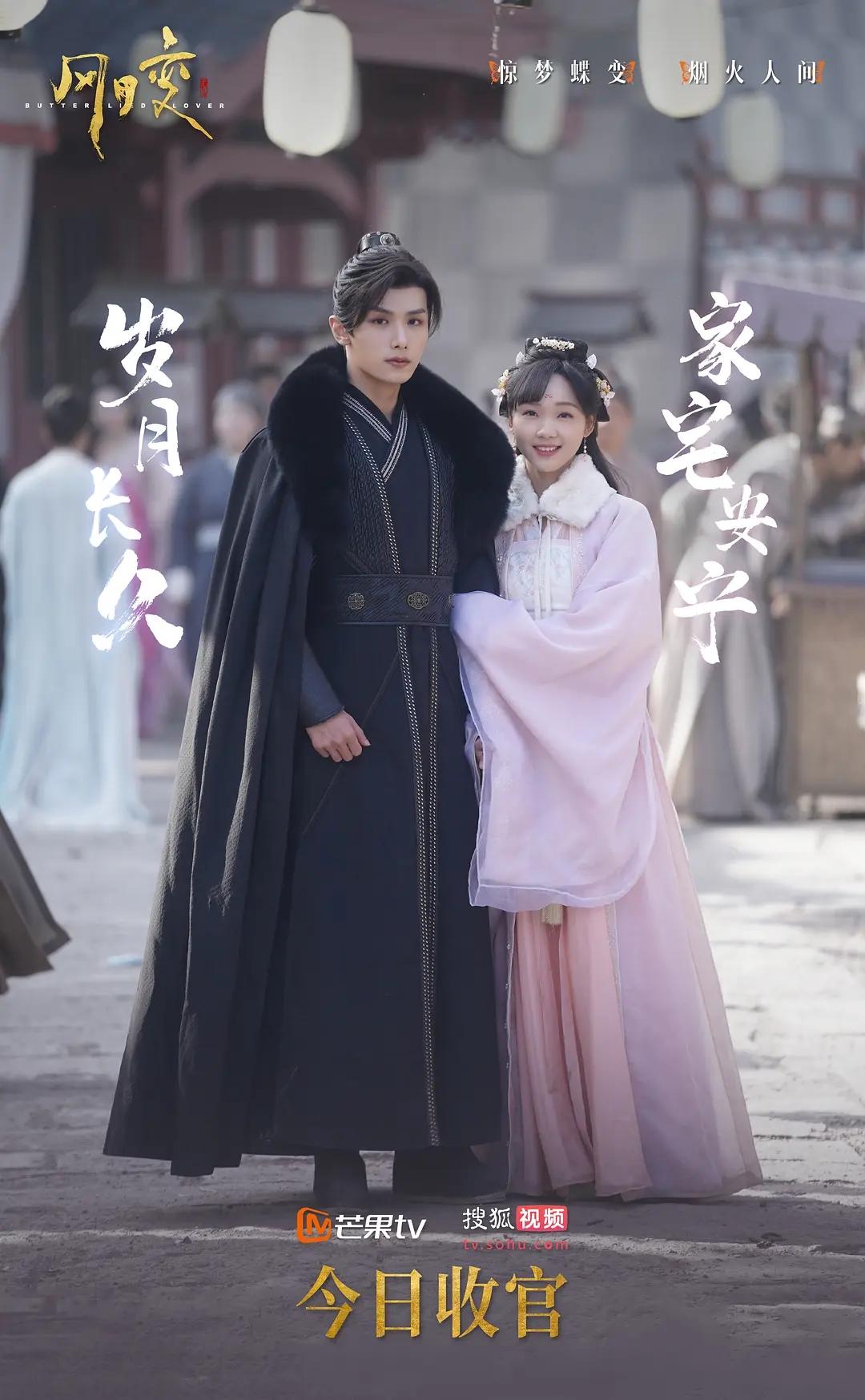 图片[8]-4部值得二刷的短剧，每一部都是神仙阵容，你看过几部呢？-免费短剧