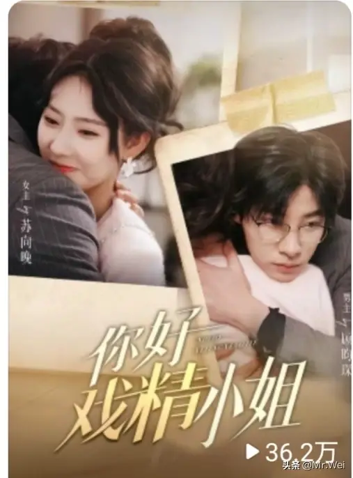 图片[10]-网友热捧！10部让人追到停不下来的短剧推荐-免费短剧