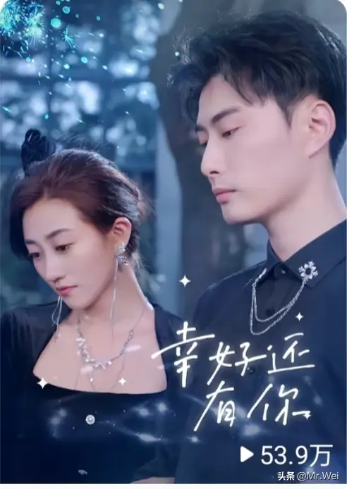 图片[8]-网友热捧！10部让人追到停不下来的短剧推荐-免费短剧