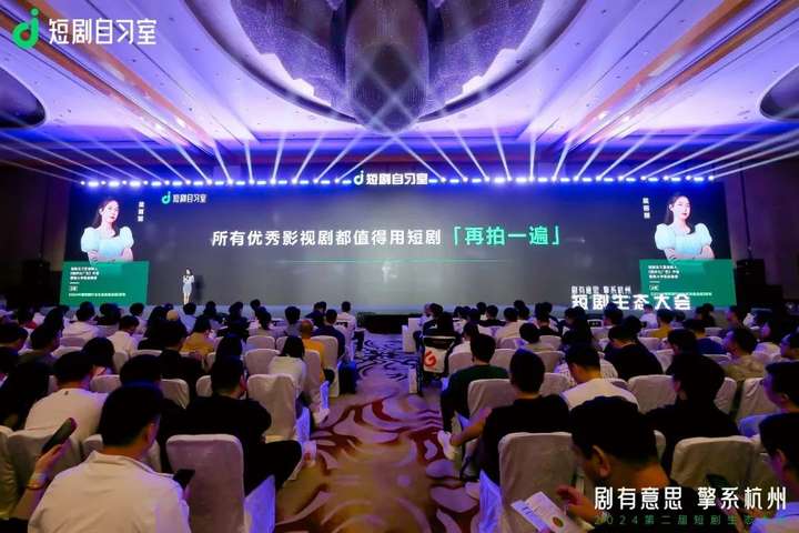 图片[2]-短剧不仅成为网络文化的一部分，更是中国影视行业发展的新起点。-免费短剧