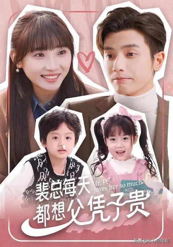 图片[3]-剧情紧凑，一集入魂——12部必追短剧精选-免费短剧