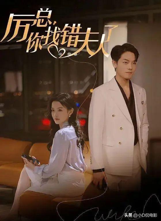 图片[5]-剧情紧凑，一集入魂——12部必追短剧精选-免费短剧