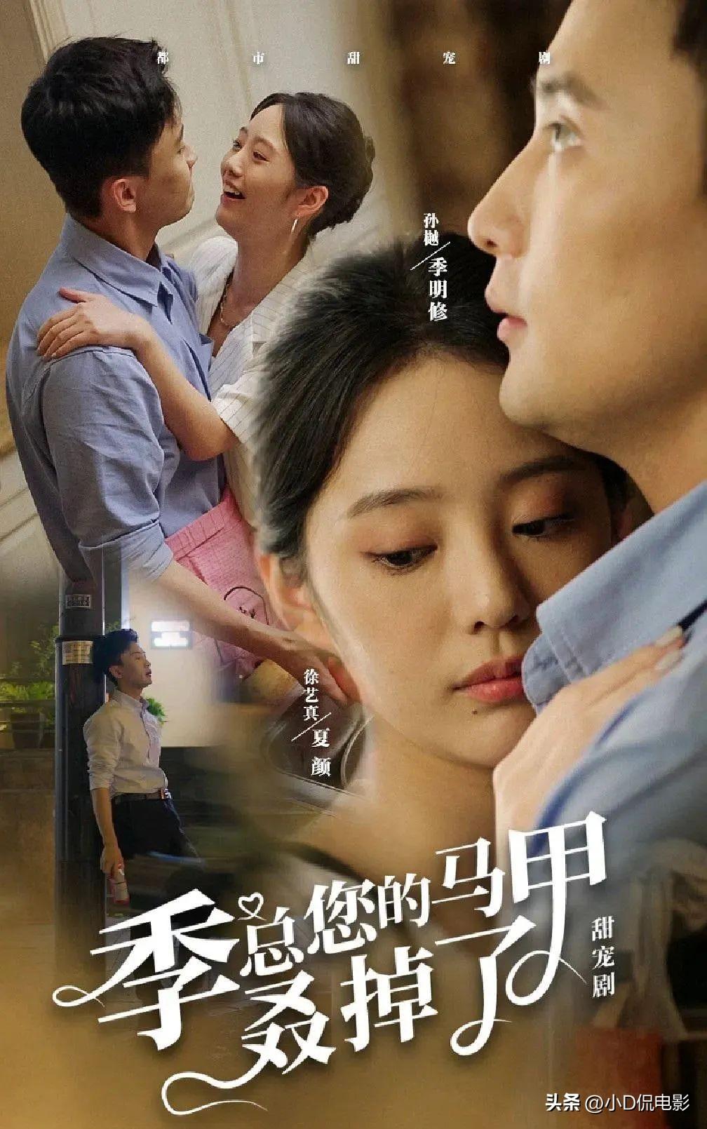 图片[12]-剧情紧凑，一集入魂——12部必追短剧精选-免费短剧