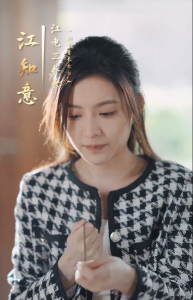 免费短剧：爱在咫尺天涯（90集）-免费短剧