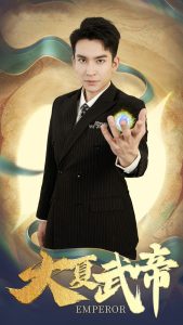 大夏武帝第2部（73集）-免费短剧