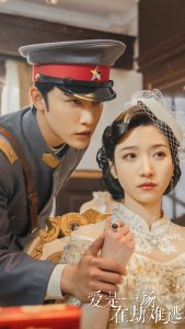 爱是一场在劫难逃&爱在劫难逃（80集）申浩楠 王格格-免费短剧