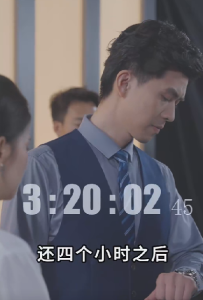 星球坠落 79集-免费短剧