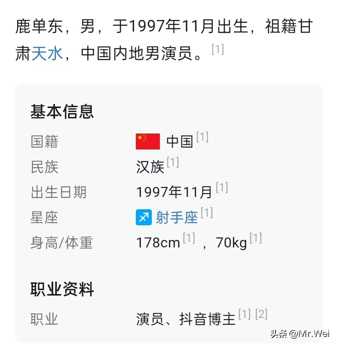 图片[7]-盘点最近爆火的短剧男神《张集骏》《鹿单东》短剧合集，颜值担当-免费短剧