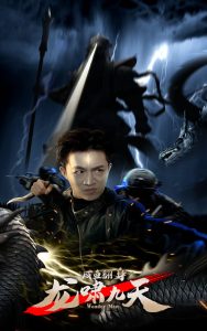 免费短剧：咸鱼翻身，龙啸九天（91集）-免费短剧