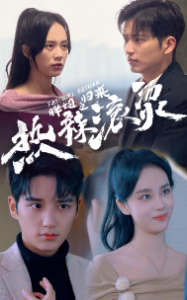 免费短剧：热辣滚烫之胖妞归来（76集）-免费短剧