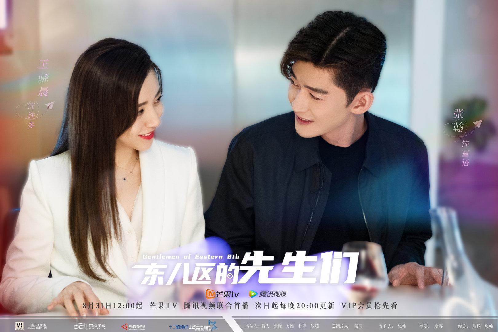 图片[3]-“我在霸总短剧里当保姆”为什么好笑？-免费短剧