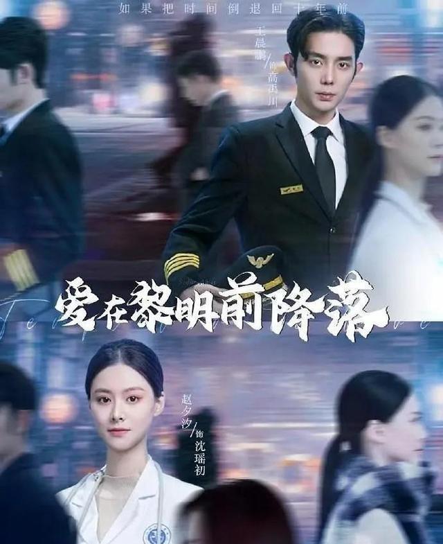 图片[2]-10部短剧神作，精彩程度超越热播剧，你看过几部？-免费短剧