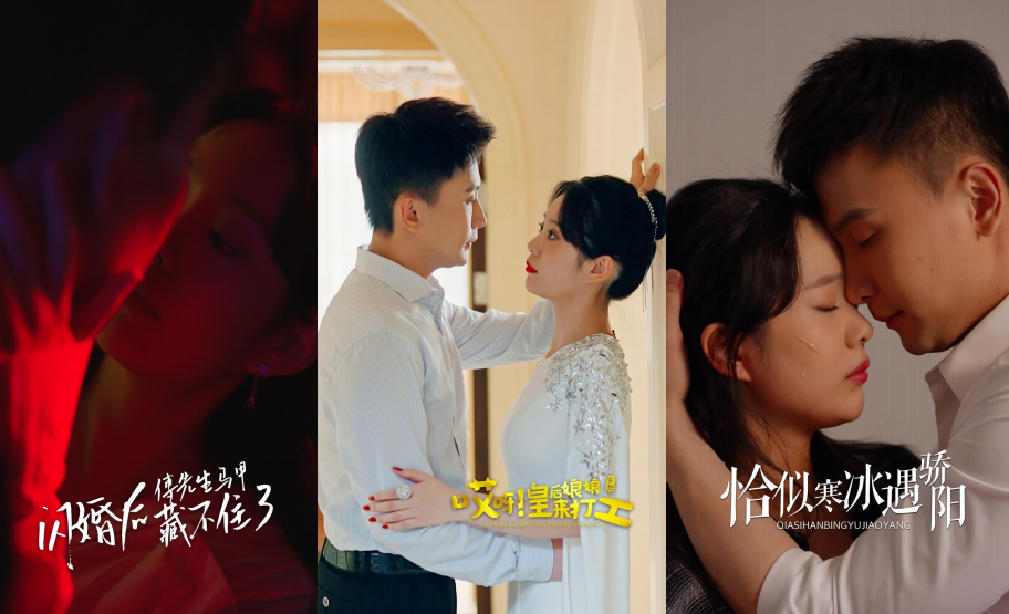 图片[3]-日赚过万，火上热搜，短剧演员能成为顶流明星吗？|新榜洞察-免费短剧