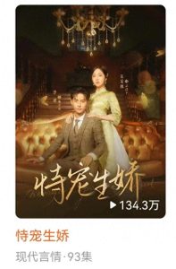 8部短剧佳作，热力推荐，拿走不谢！-免费短剧