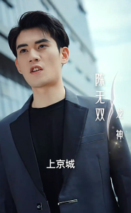 反转战神（79集）-免费短剧