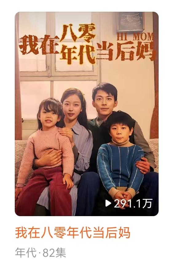 图片[6]-8部短剧佳作，热力推荐，拿走不谢！-免费短剧