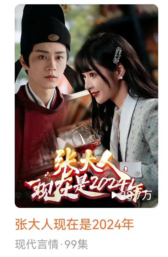 图片[3]-8部短剧佳作，热力推荐，拿走不谢！-免费短剧