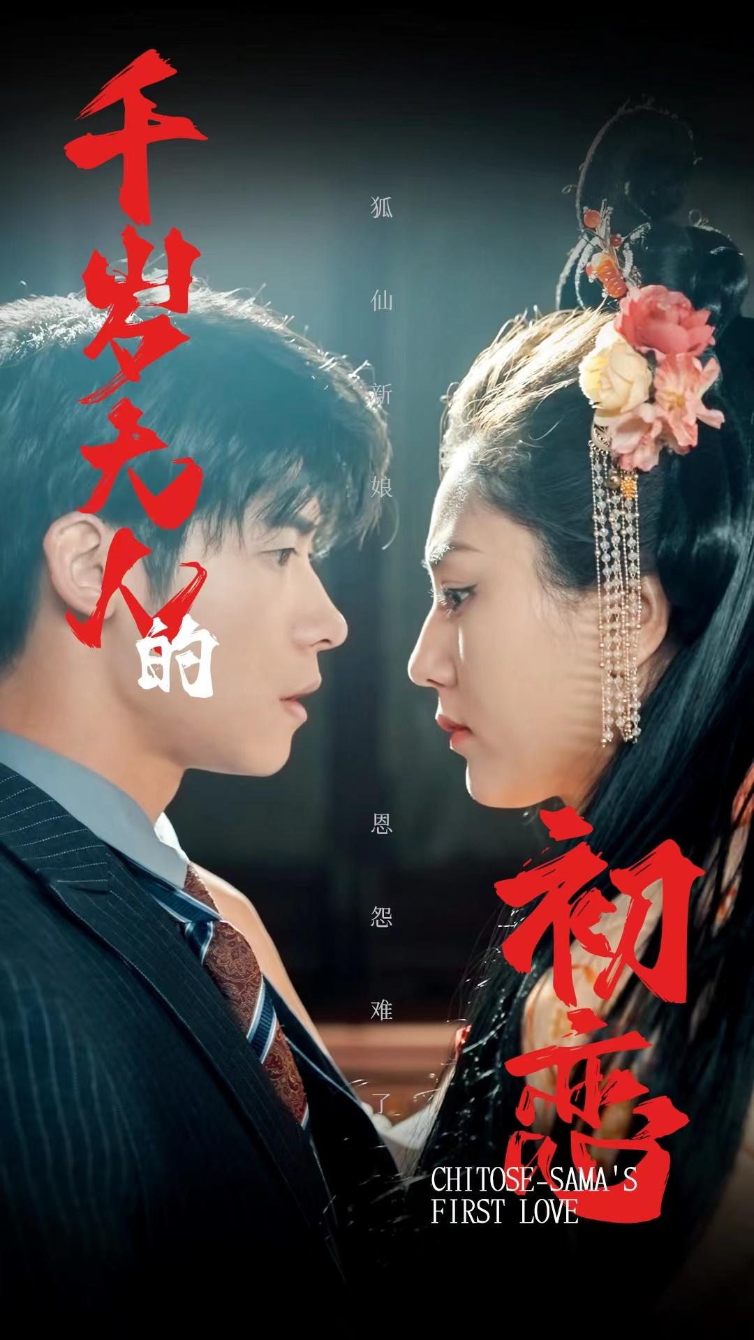 图片[2]-三部热门短剧推荐2024年5月28日-免费短剧