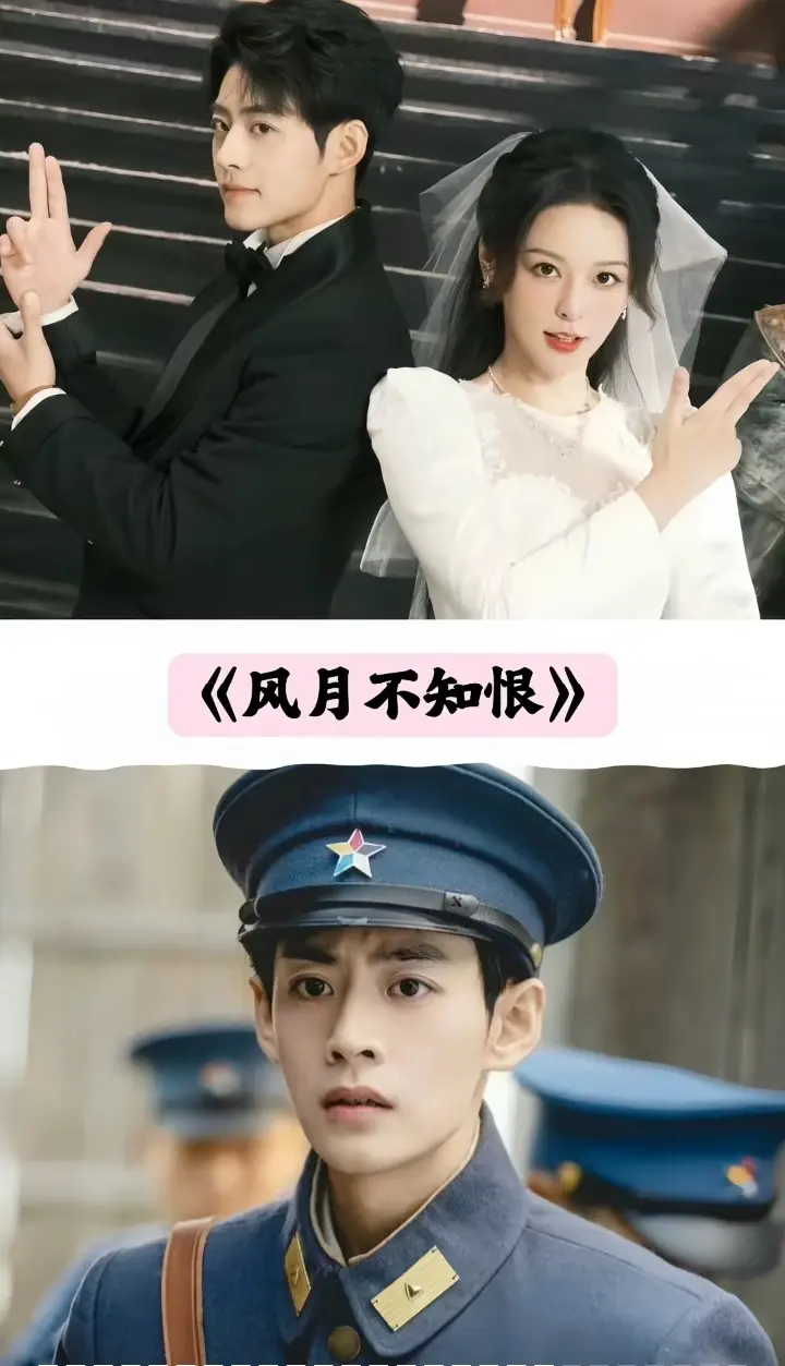 图片[18]-推荐25部民国短剧你最喜欢哪一部-免费短剧