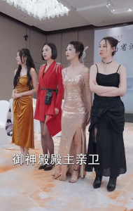 我的四个姐姐绝色倾城（82集）-免费短剧