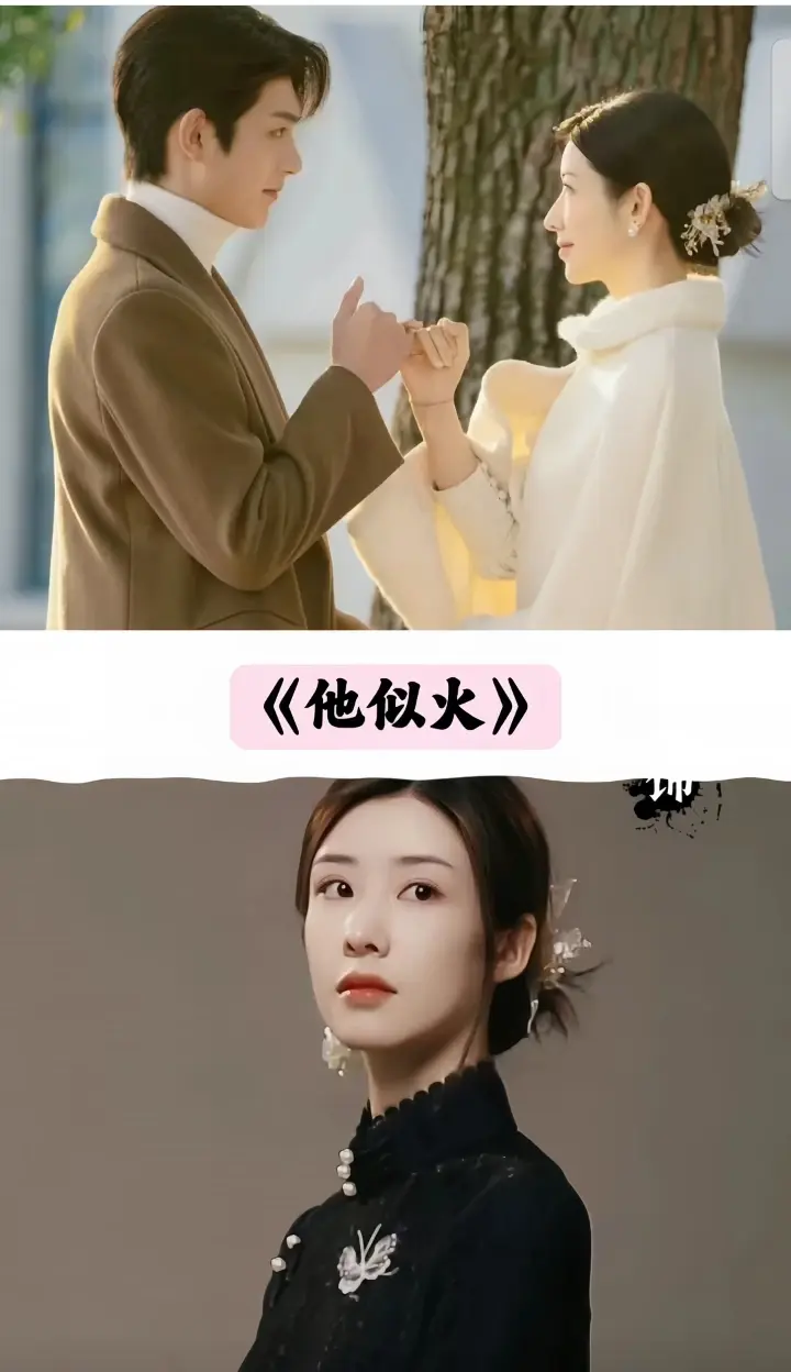 图片[19]-推荐25部民国短剧你最喜欢哪一部-免费短剧