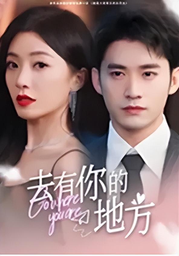 图片[2]-网友票选Top5甜宠短剧盘点！糖分太高太上头，受不了真的受不了！-免费短剧