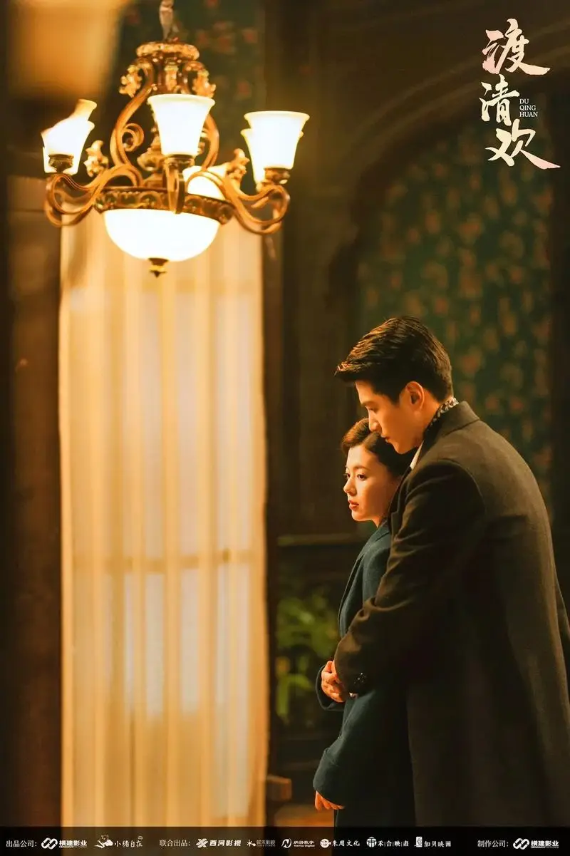 图片[14]-推荐25部民国短剧你最喜欢哪一部-免费短剧