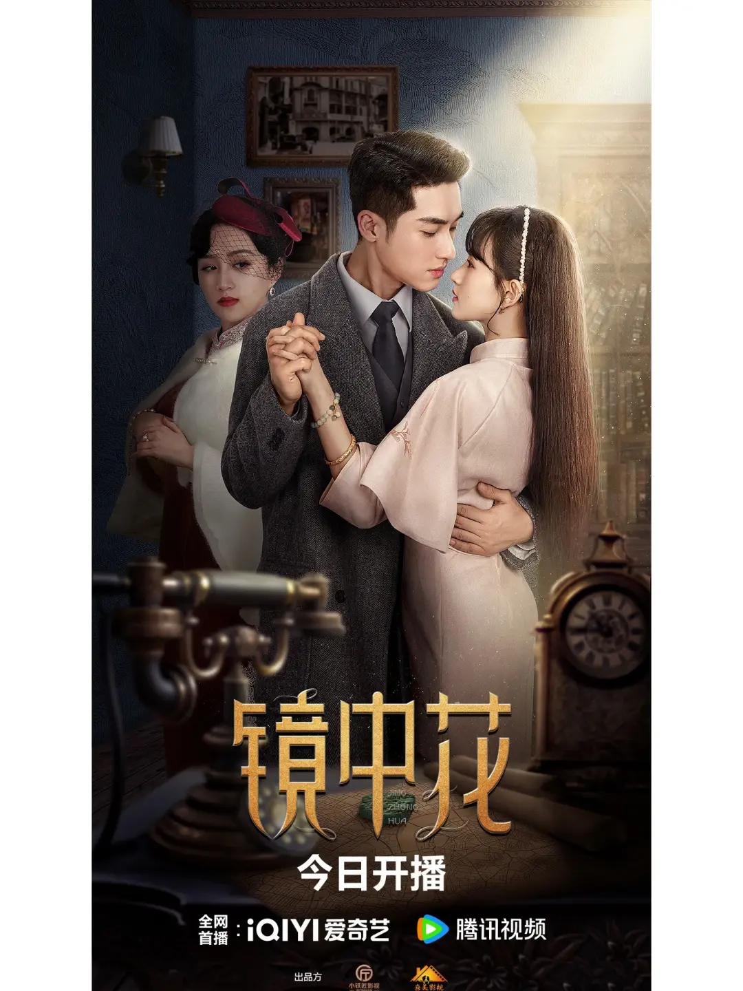 图片[5]-推荐25部民国短剧你最喜欢哪一部-免费短剧