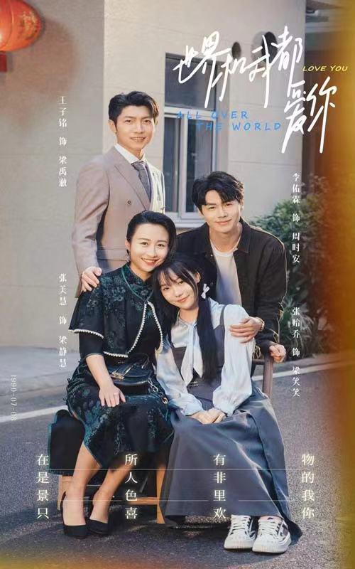 图片[2]-短剧热门榜单，火爆全网2024年5月27日-免费短剧