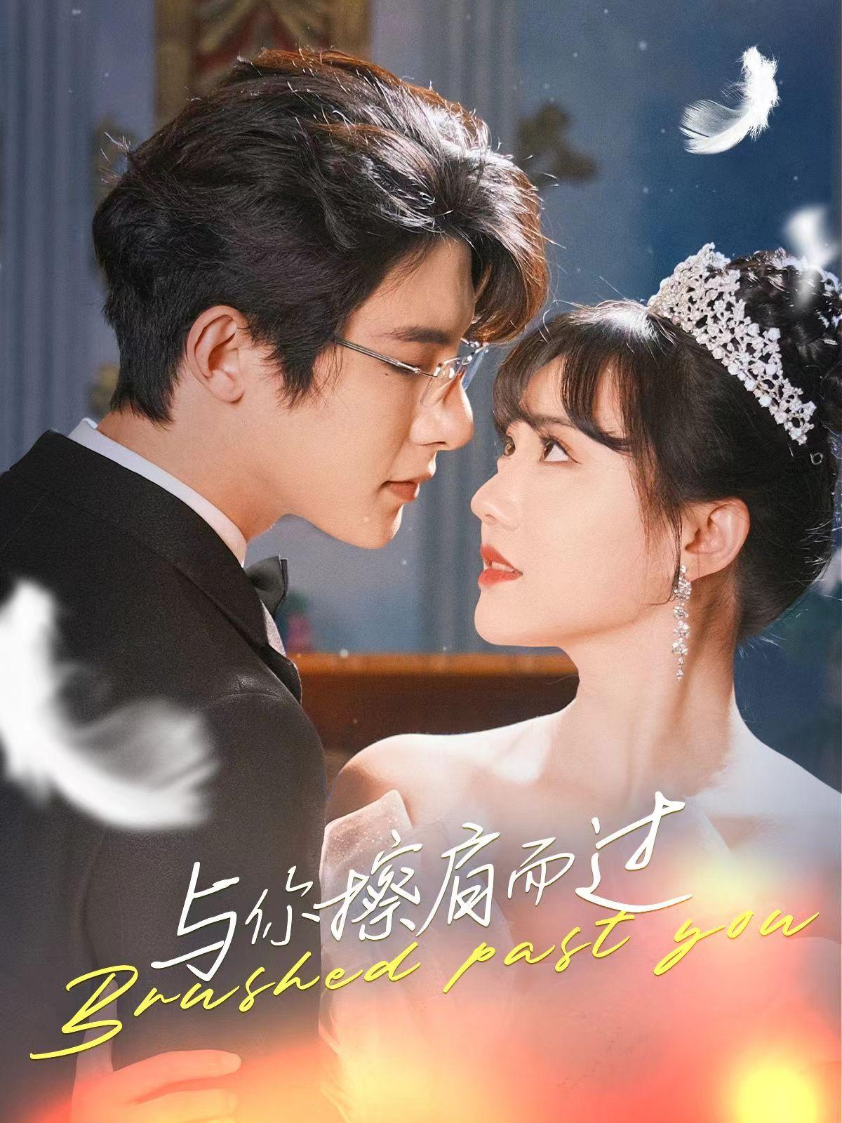 图片[4]-短剧热门榜单，火爆全网2024年5月27日-免费短剧