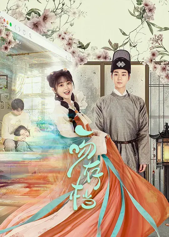 图片[22]-15部短剧等你观看，哪些短剧是你在追的，来看看有没有你看过的！-免费短剧