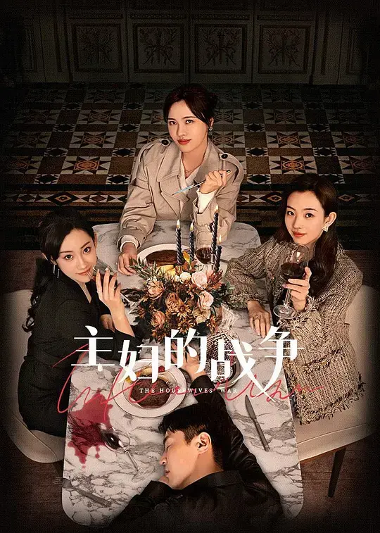 图片[40]-15部短剧等你观看，哪些短剧是你在追的，来看看有没有你看过的！-免费短剧