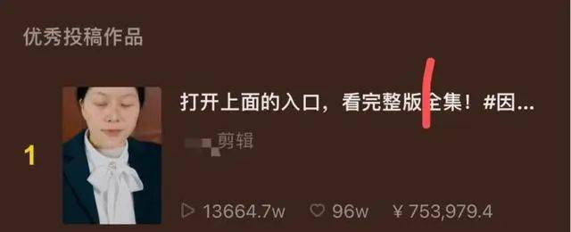 图片[2]-公众号也可以推广短剧了，佣金高达70%-免费短剧