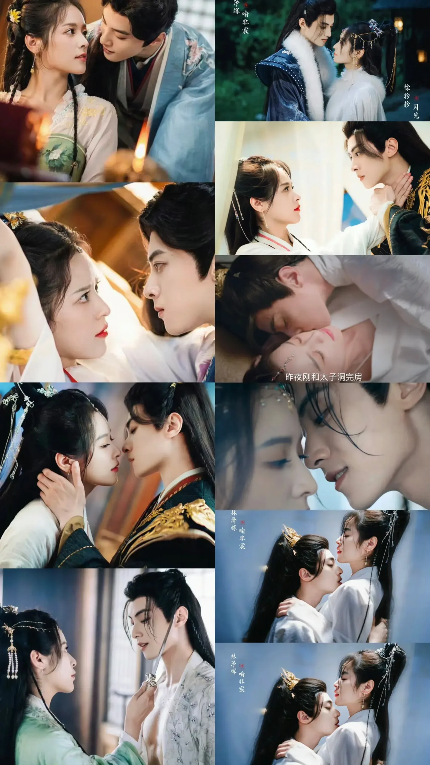 图片[2]-绝美古风来袭！13部高颜值古装短剧，让你一次看过瘾！-免费短剧