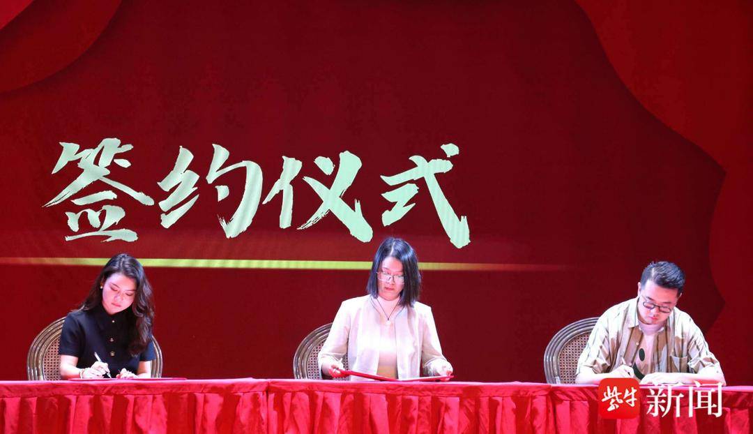 图片[2]-网络短剧《重生之茶茶追夫记》开机仪式在盐城竹林大饭店举行-免费短剧