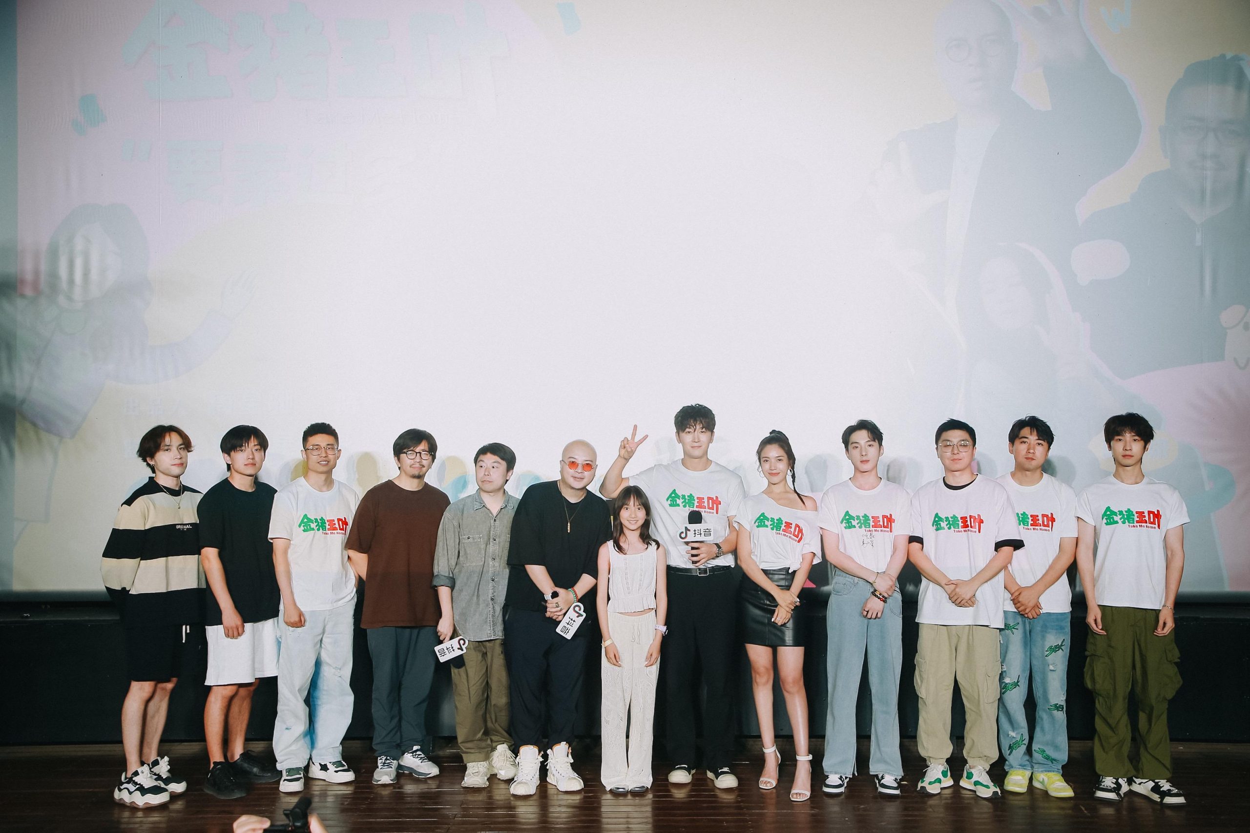 图片[2]-周星驰出品短剧《金猪玉叶》将于6月2日上线“九五二七剧场”-免费短剧