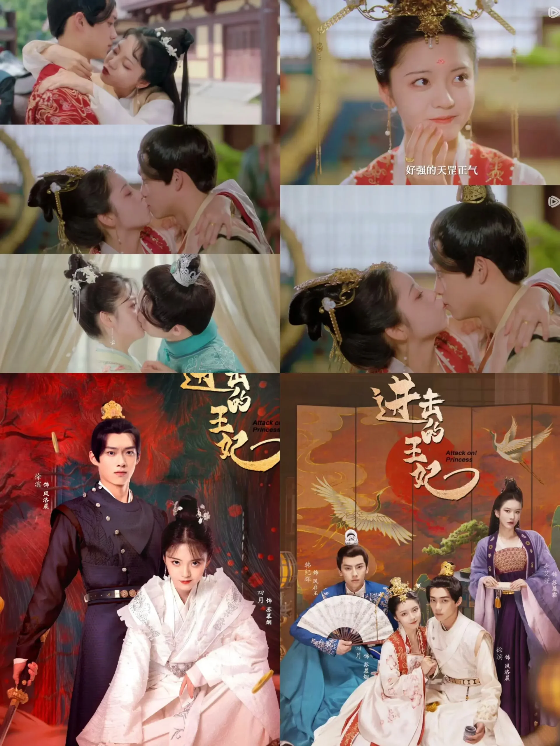 图片[14]-绝美古风来袭！13部高颜值古装短剧，让你一次看过瘾！-免费短剧