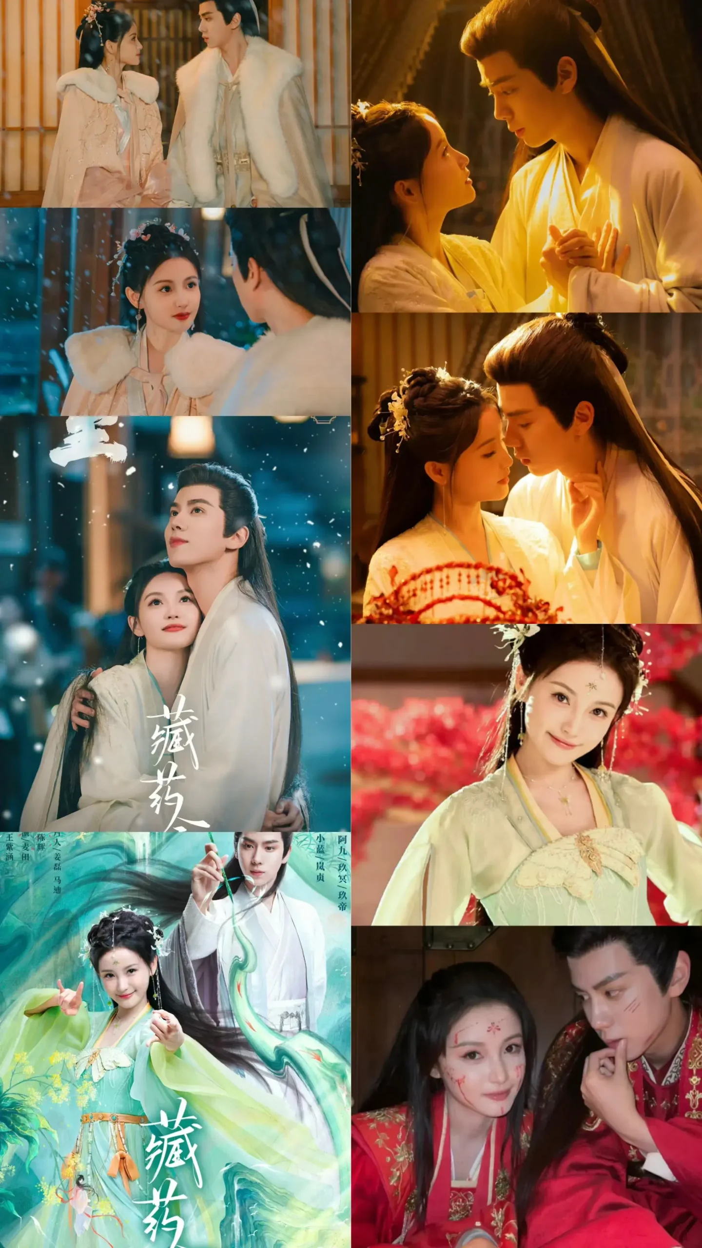 图片[8]-绝美古风来袭！13部高颜值古装短剧，让你一次看过瘾！-免费短剧