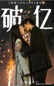 热门演员领衔的100部短剧全记录，短剧爱好者的补剧指南！-免费短剧