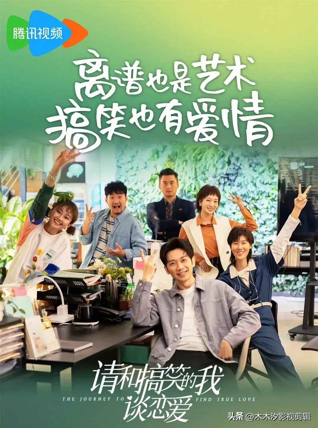 图片[10]-推荐:10当前全网”热播短剧”榜单,奇幻/爱情/古装/悬疑,喜欢来看-免费短剧