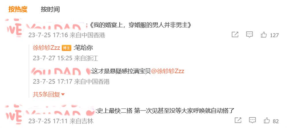 图片[4]-短剧迷｜选穿越古偶，还是民国复仇？-免费短剧