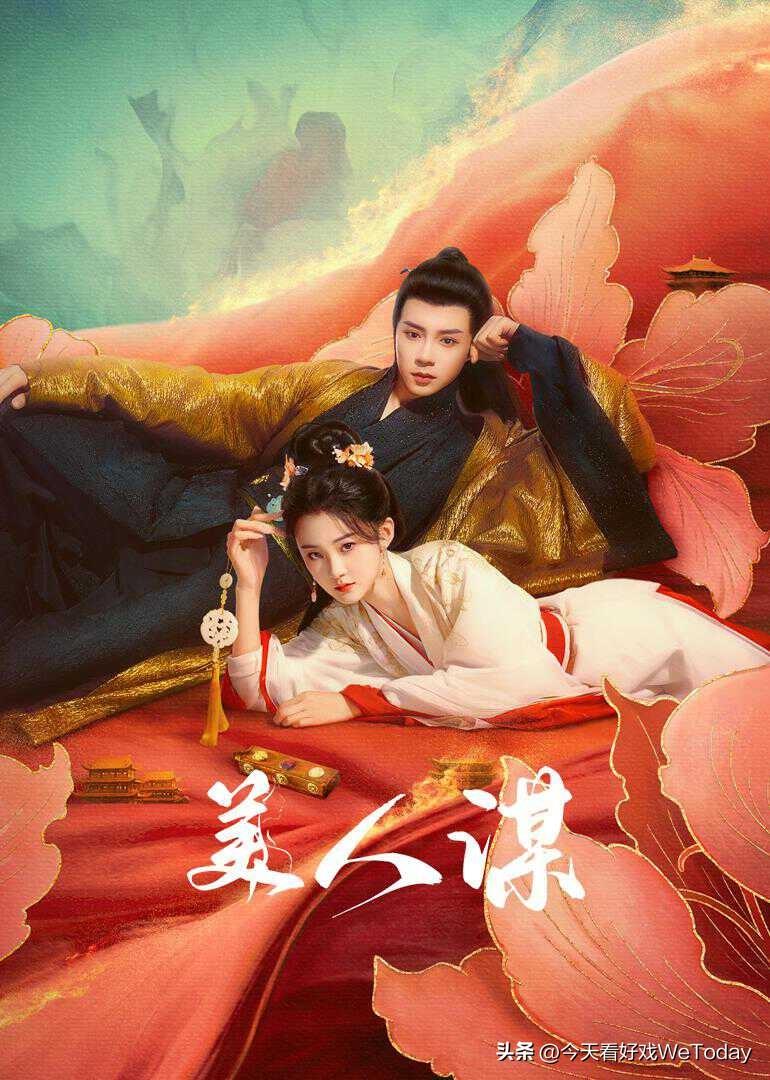 图片[4]-十部横屏短剧的粗略观感-免费短剧