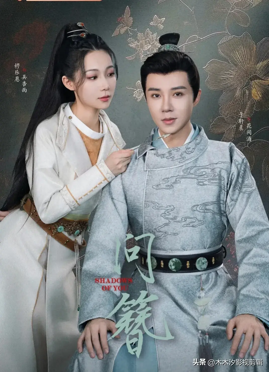 图片[2]-推荐:10当前全网”热播短剧”榜单,奇幻/爱情/古装/悬疑,喜欢来看-免费短剧