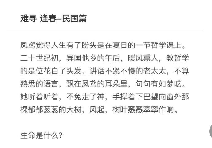 图片[10]-短剧迷｜选穿越古偶，还是民国复仇？-免费短剧