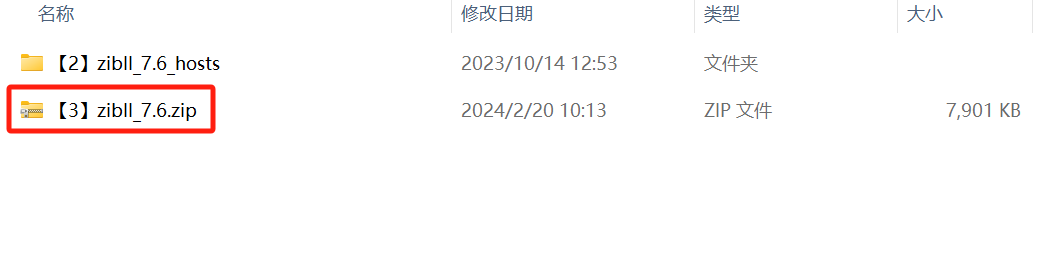 图片[14]-zibll子比主题破解版v7.6 最新版下载附授权破解教程-免费短剧