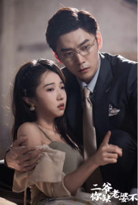 短剧《二爷，你缺老婆不（92集全）》免费观看-免费短剧