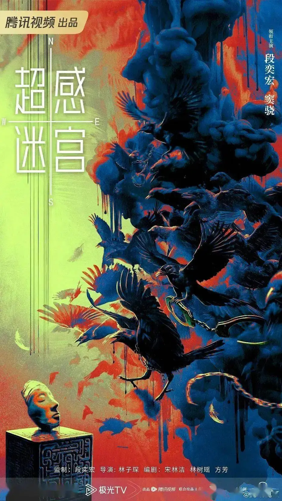 图片[3]-一批悬疑短剧待播！-免费短剧