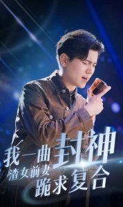 短剧《我一曲封神渣女前妻跪求复合》全集免费观看-免费短剧